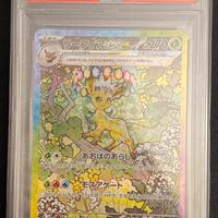 Pokemon Leafeon evoluzioni prismatiche psa9