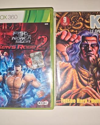 Ken's rage 2 Xbox 360
