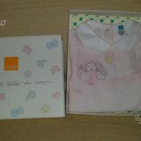 Tutina thun rosa