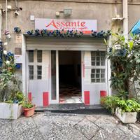 Negozio Napoli [Cod. rif 3296778ACG]