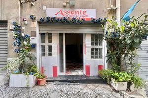 Negozio Napoli [Cod. rif 3296778ACG]