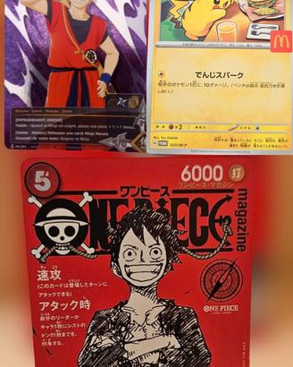 Carte Rare Set TCG