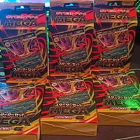 Pokémon: Mazzo Lotte Mega Gengar-ex