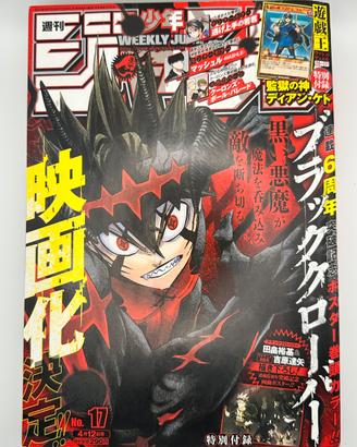 Weekly Shonen Jump N.17 (2021) con Promo Sealed