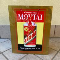 Moutai