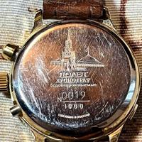 Orologio Russo