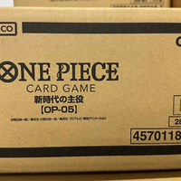 CASE OP05 ONE PIECE JAP - NUOVO SIGILLATO