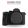 sony-a7-iii-body-usato-garantito