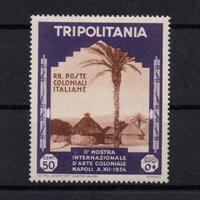 Tripolitania  1934  MNH   Lotto 4746