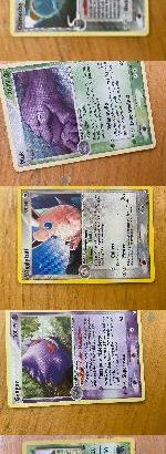 Carte pokemon ITA vendibilil separatamente