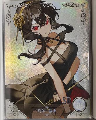 Yor Forger - SR card Goddess Story Spy x Family