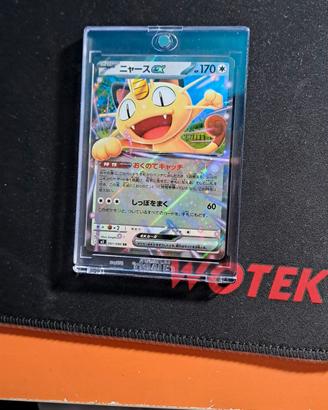 Meowth Pokemon