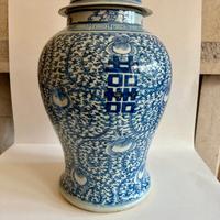 CINA Vaso con coperchio ideogramma Doppia Felicità