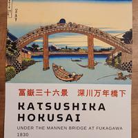 poster decorativo Hokusai japan stile 