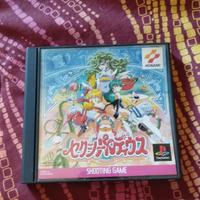 Sexy Parodius ps1 ntsc jap