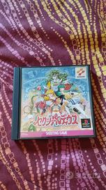 Sexy Parodius ps1 ntsc jap