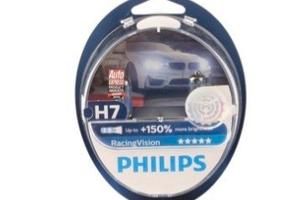 LAMPADINE H7 PHILIPS +150%