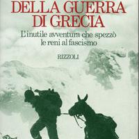 Mario Cervi, Storia della guerra di Grecia, 1986