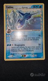 Latios