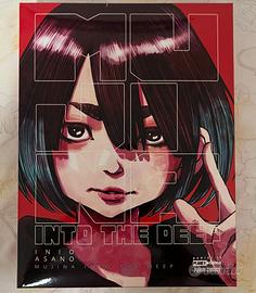 Panini Comics Mujina Into the Deep 1 Variant Cover