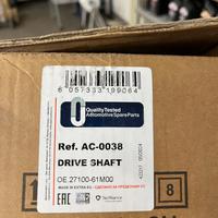 Albero cardanico, trasmissione al ponte