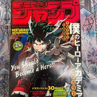 Weekly Shonen Jump NR 25 anno 2016