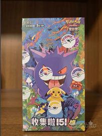 Bundle Pokemon 151 volume.3 Pikachu gengar