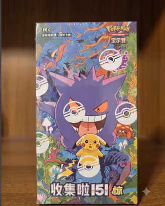 Bundle Pokemon 151 volume.3 Pikachu gengar
