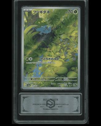 Bulbasaur AR sv2a Pokemon 151 166/165 - PCG 9
