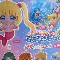 Mermaid Melody Plush, Sirena