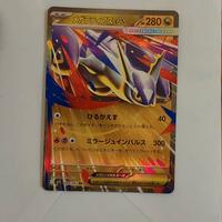 carta pokemon mega latias ex 