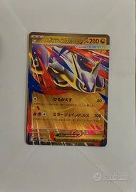 carta pokemon mega latias ex 