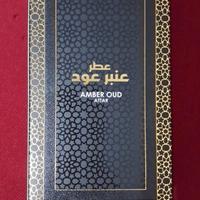 Profumo concentrato - prodotto a Dubai - UAE