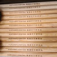 Bastone Jo Aikido NUOVO