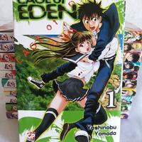 CAGE OF EDEN SEQUENZA 1/11 GP MANGA