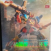 Moshow Goshogun Noble Class X