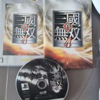9921N-Shin Sangoku Musou 4 PS2 JAP