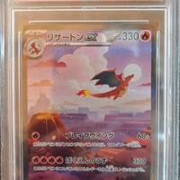 Carte Pokemon gradate PSA 10-9 