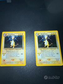Pokemon  coppia di Ampharos poor