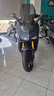 wottan-storm-300-r