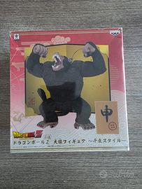 Dragon Ball Z Oozaru Scimmione Banpresto Eto