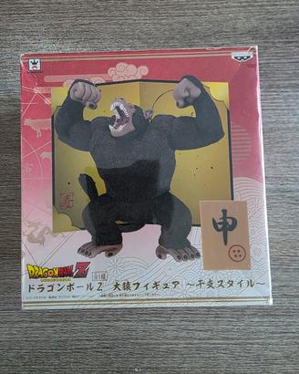 Dragon Ball Z Oozaru Scimmione Banpresto Eto