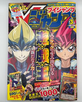V Jump Marzo 2012 con Promo Sealed