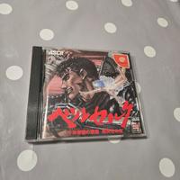 berserk sega Dreamcast jap