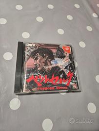berserk sega Dreamcast jap