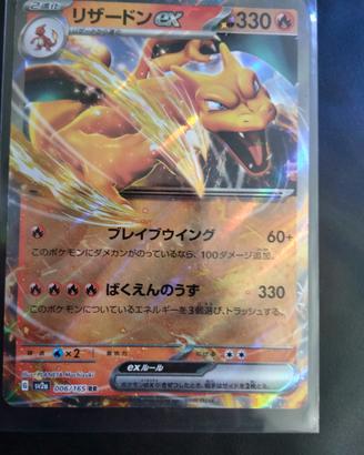set Charizard 
