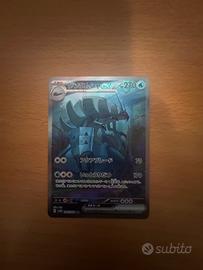 Golisopod EX full-art 088