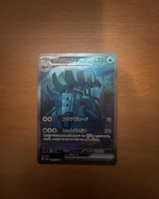 Golisopod EX full-art 088