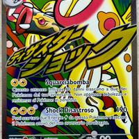 Pokemon 266-217 Mega Elektross ex Full Art (