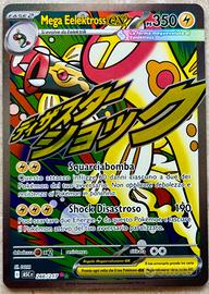 Pokemon 266-217 Mega Elektross ex Full Art (